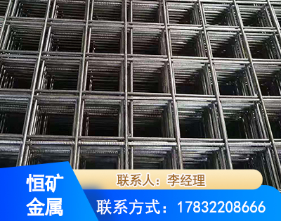 襄阳钢筋平焊网