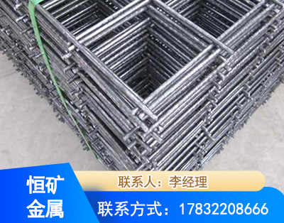 襄阳钢筋平焊网