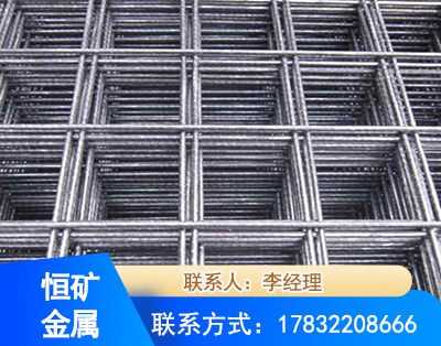 襄阳钢筋平焊网