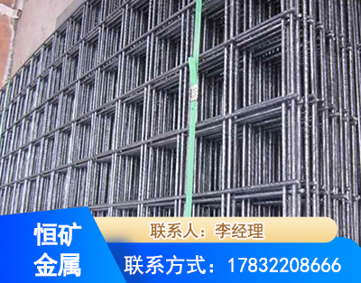 襄阳钢筋平焊网