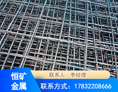 襄阳钢筋编炽焊网